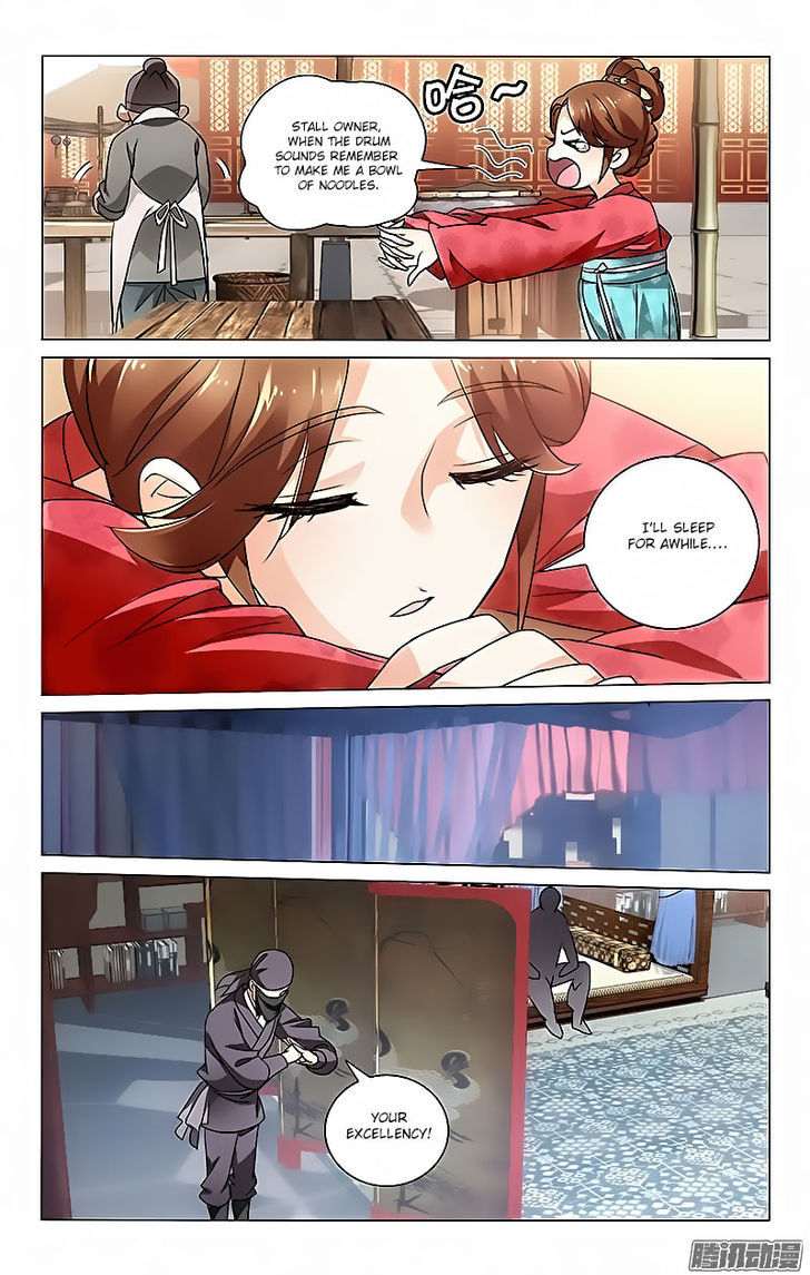 Prince, Don't Do This! 15