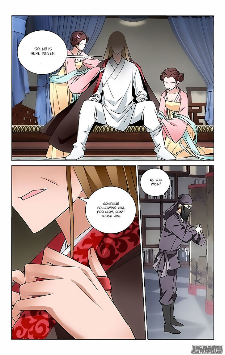 Prince, Don't Do This! 15