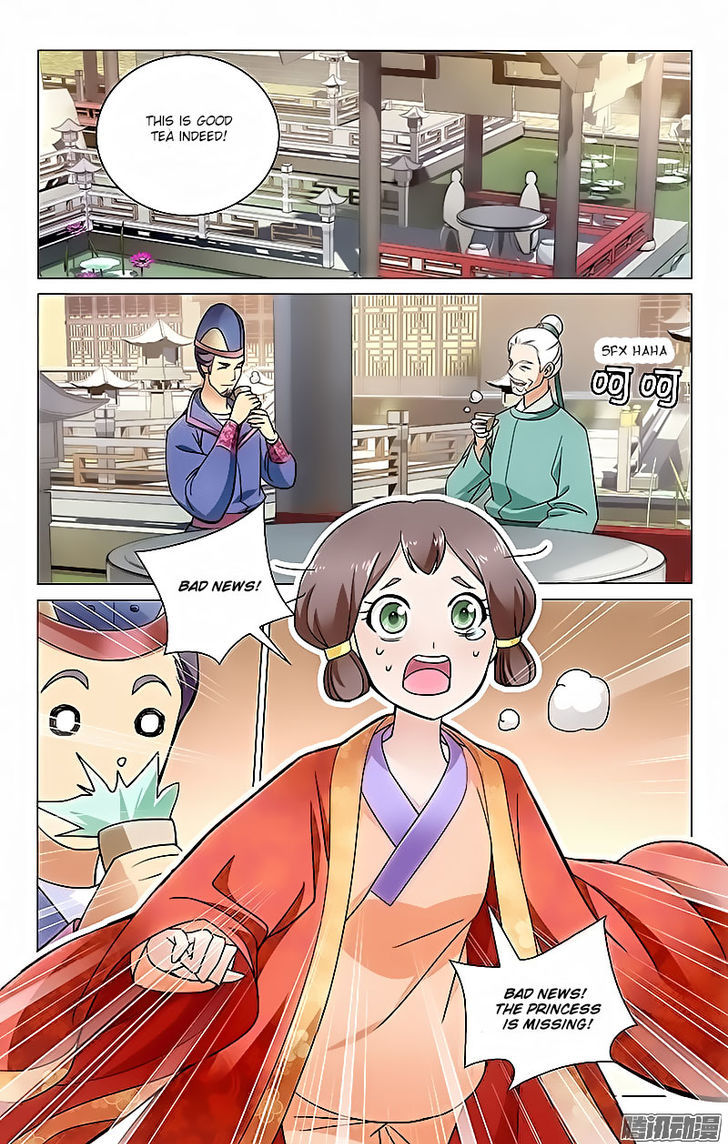 Prince, Don't Do This! 16