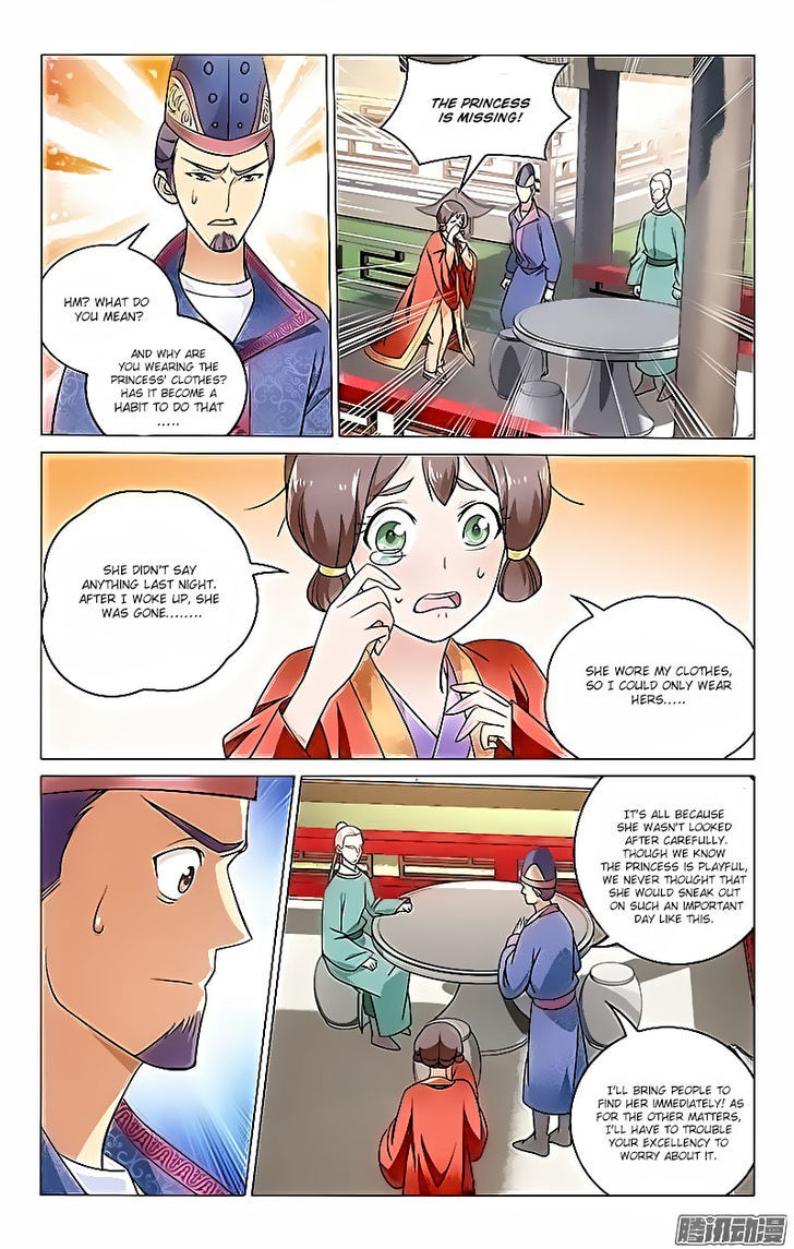 Prince, Don't Do This! 16