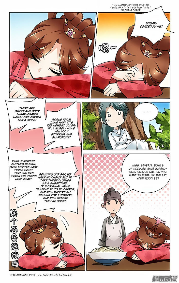 Prince, Don't Do This! 16