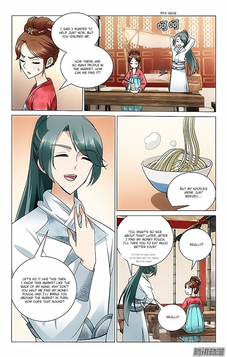 Prince, Don't Do This! 16