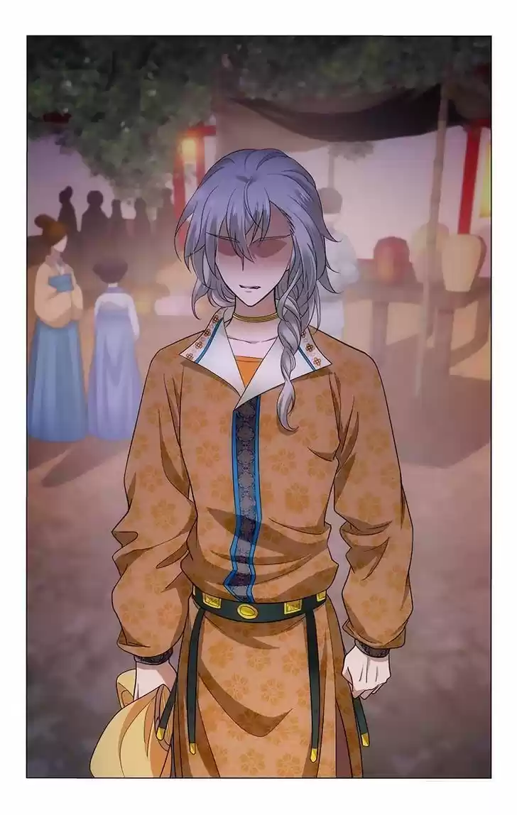 Prince, Don't Do This! 160