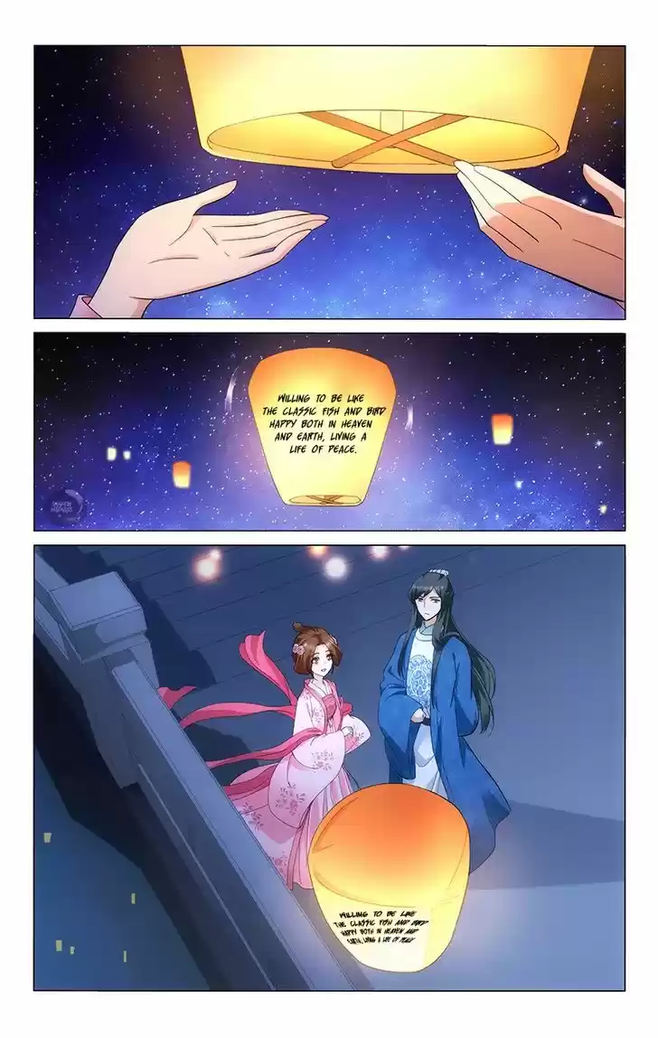 Prince, Don't Do This! 161