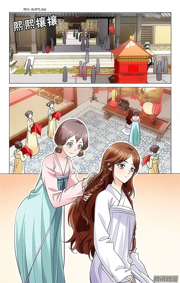 Prince, Don't Do This! 17