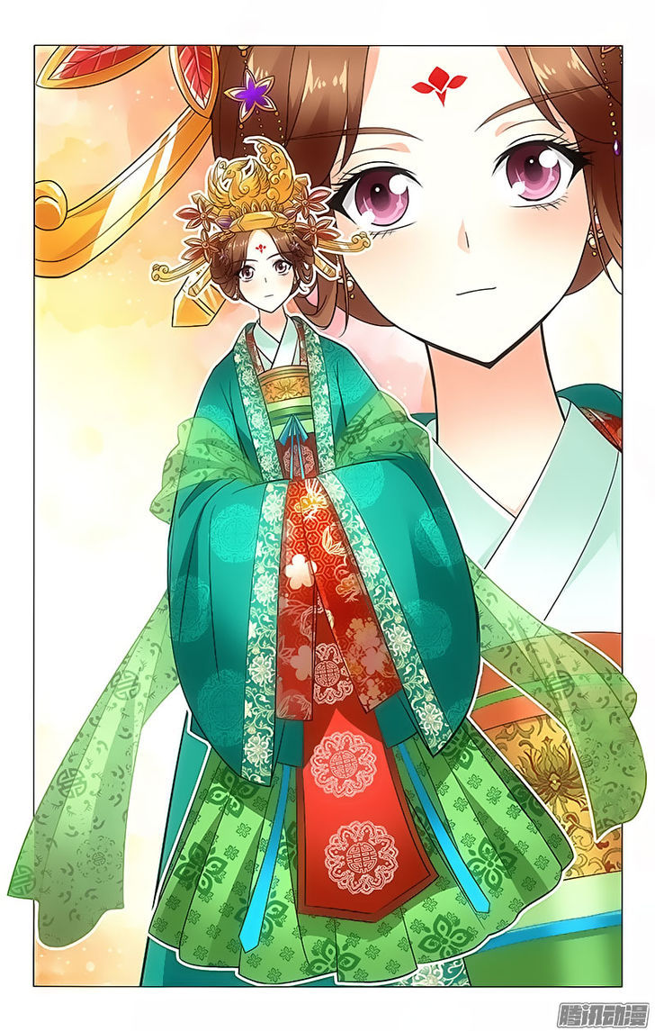 Prince, Don't Do This! 17