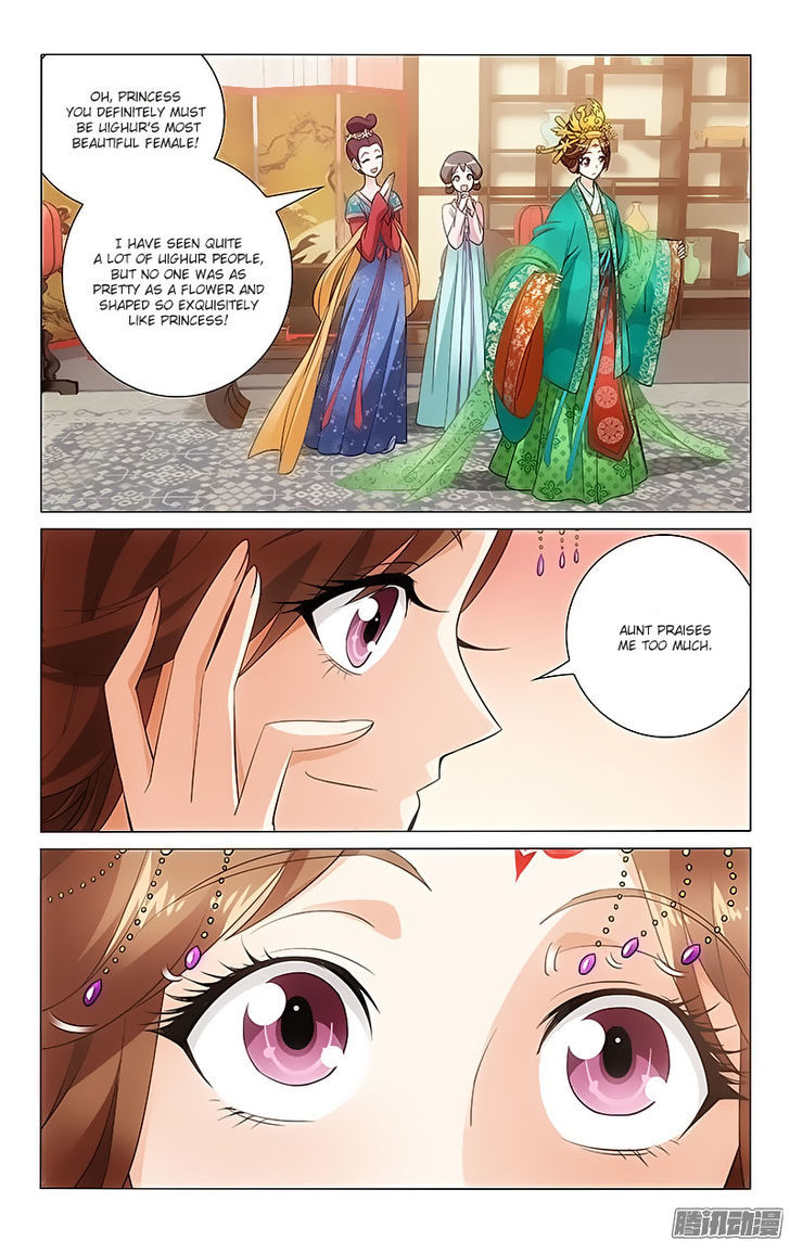 Prince, Don't Do This! 18