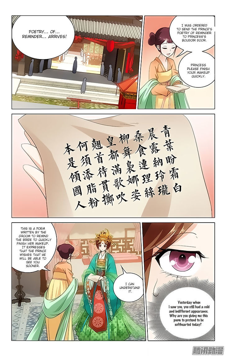 Prince, Don't Do This! 18