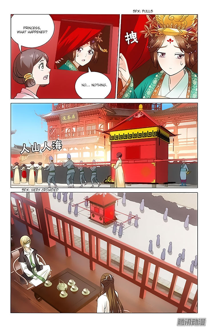 Prince, Don't Do This! 18