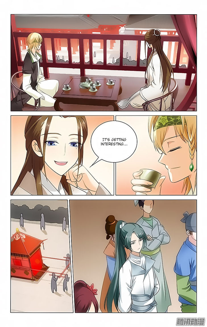 Prince, Don't Do This! 18