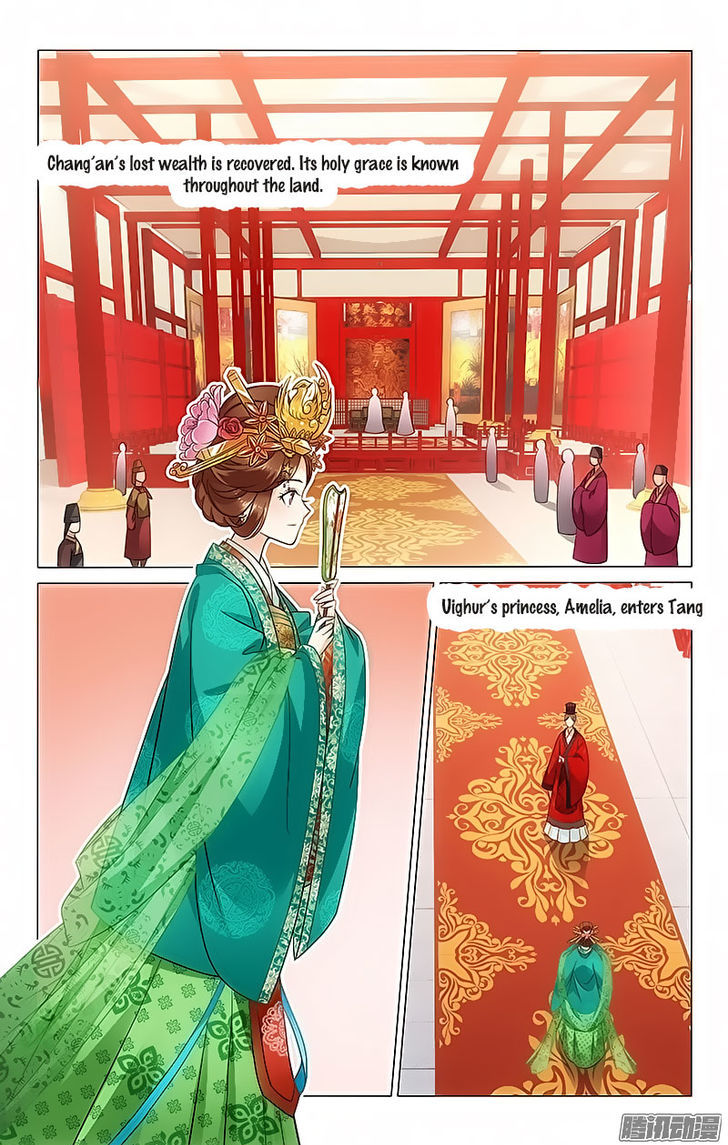 Prince, Don't Do This! 18