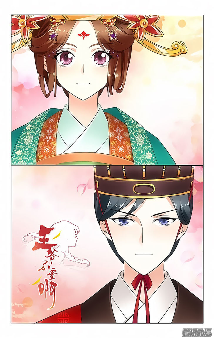 Prince, Don't Do This! 19