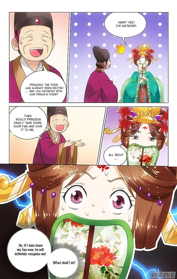 Prince, Don't Do This! 19