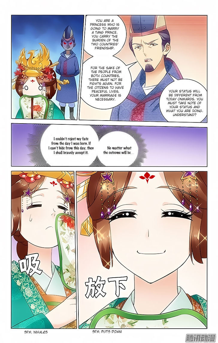 Prince, Don't Do This! 19