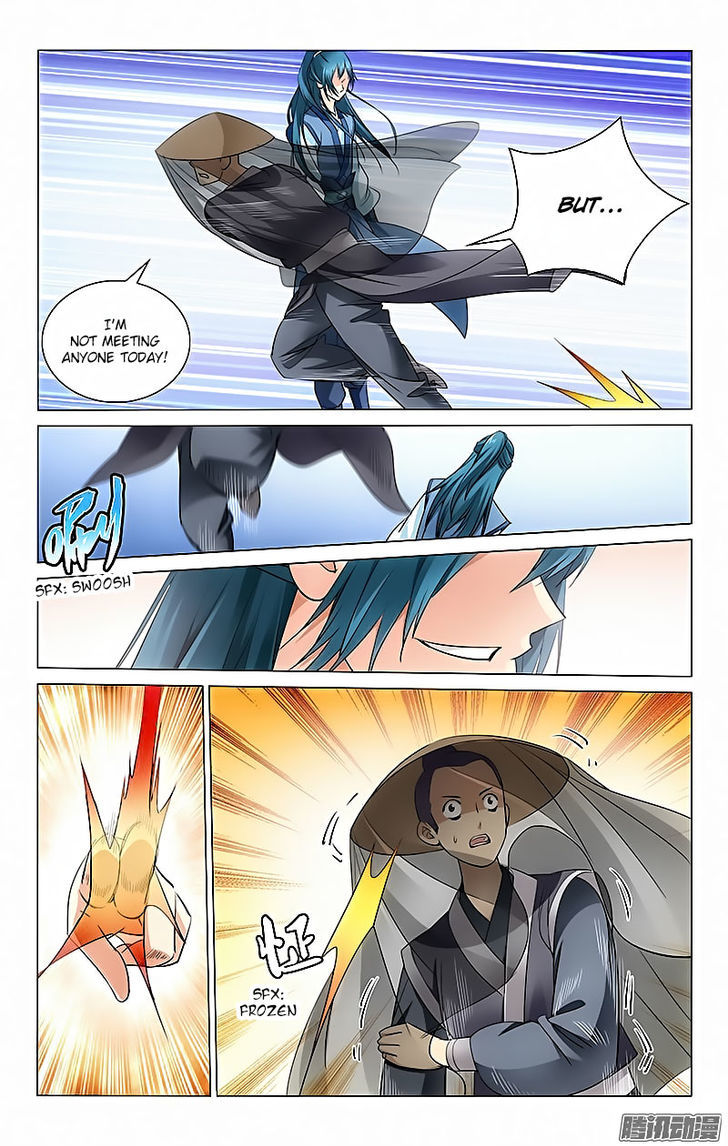 Prince, Don't Do This! 2