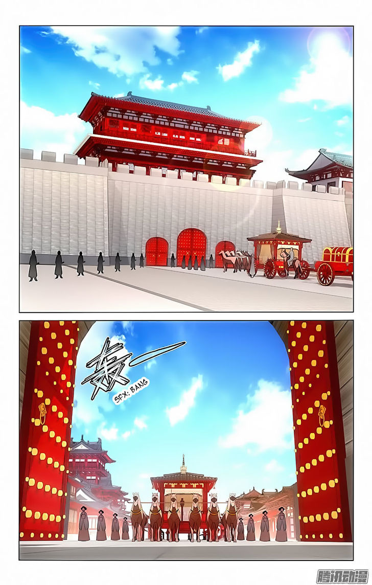 Prince, Don't Do This! 2