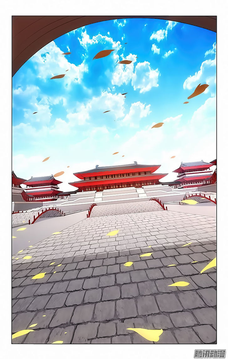 Prince, Don't Do This! 2