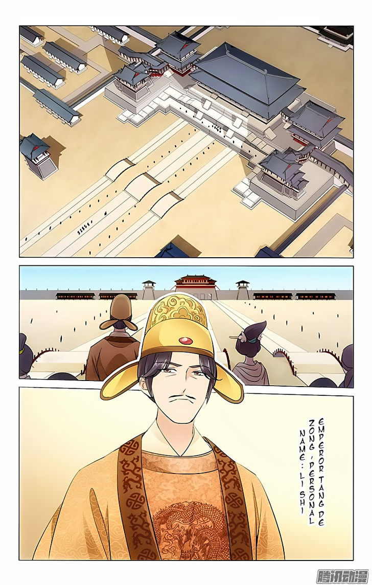 Prince, Don't Do This! 2