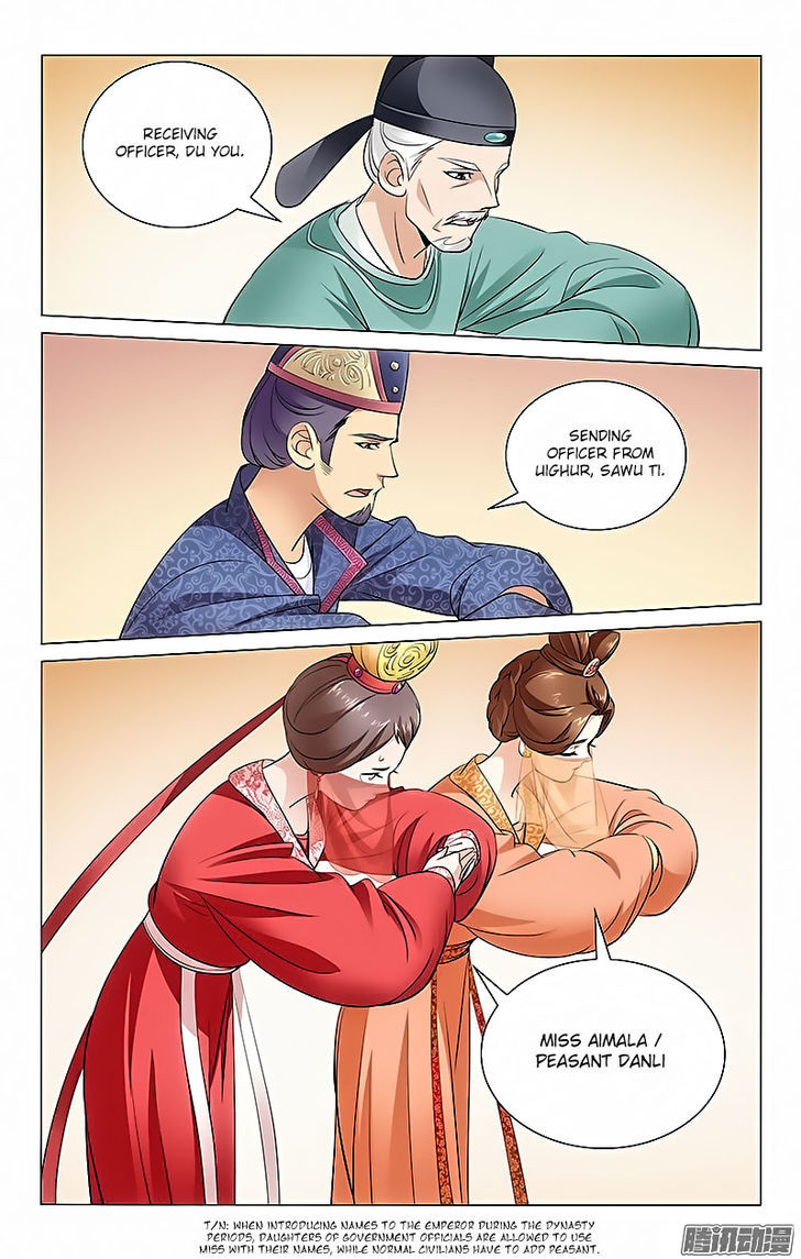 Prince, Don't Do This! 2