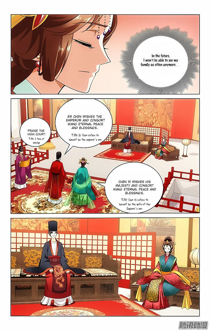 Prince, Don't Do This! 20