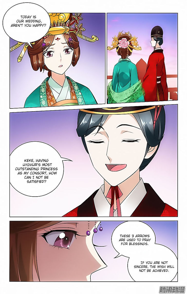 Prince, Don't Do This! 21