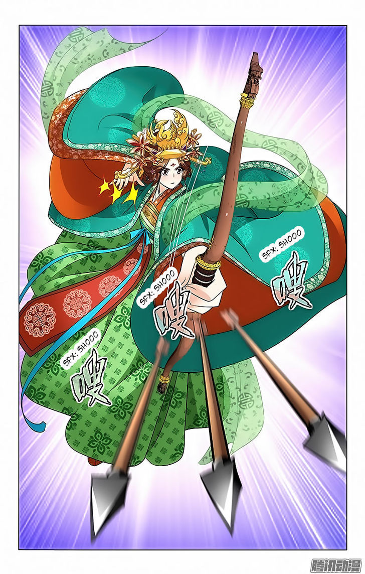 Prince, Don't Do This! 21