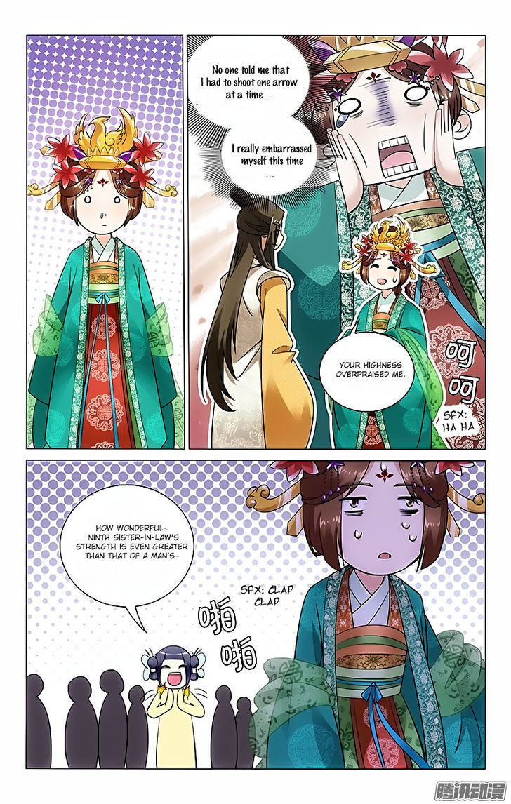 Prince, Don't Do This! 22