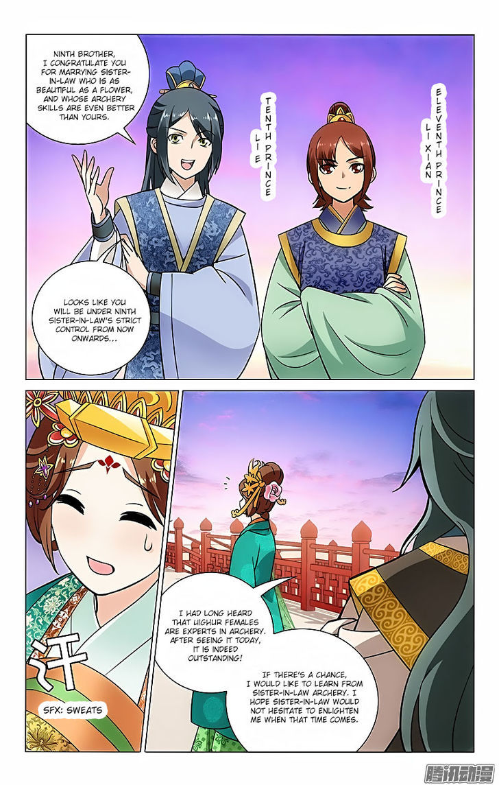 Prince, Don't Do This! 22