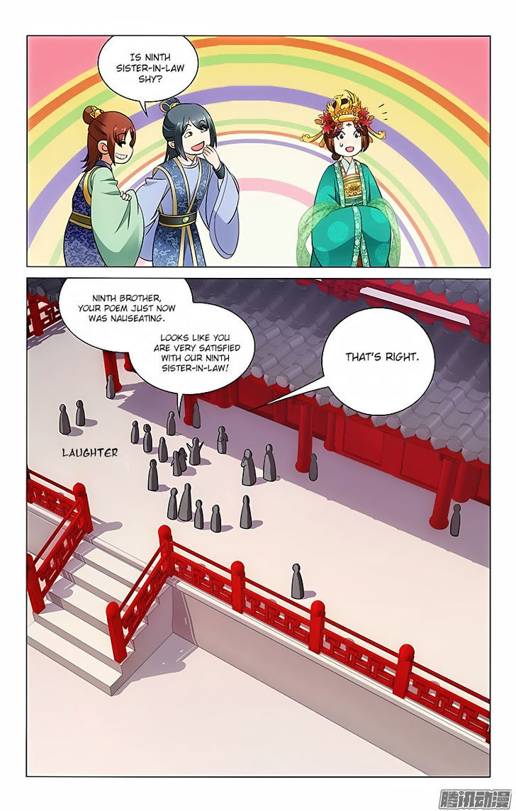 Prince, Don't Do This! 22