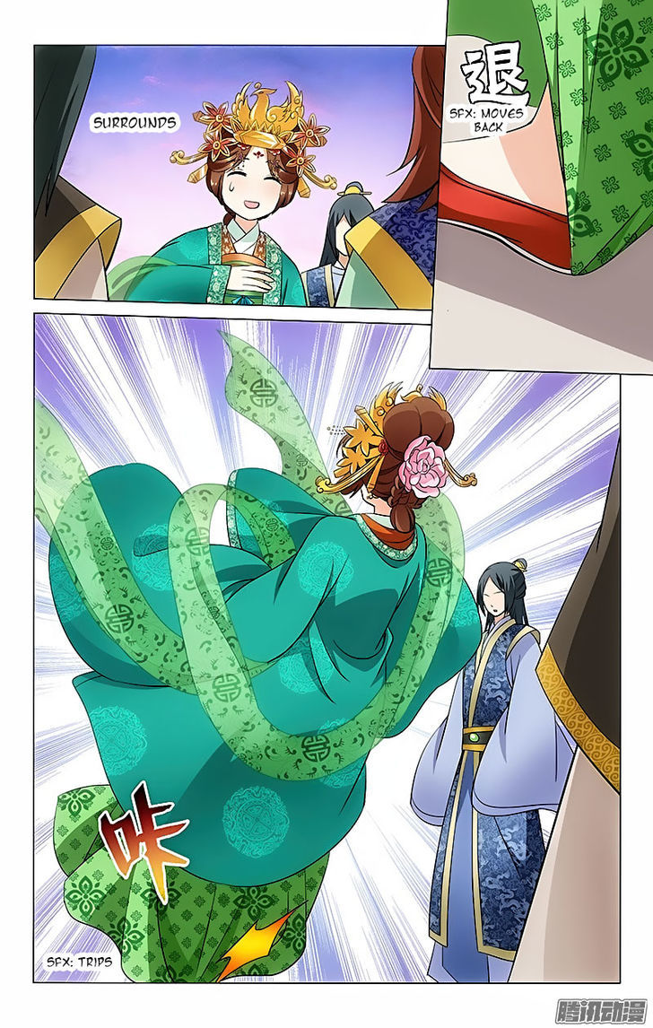 Prince, Don't Do This! 22