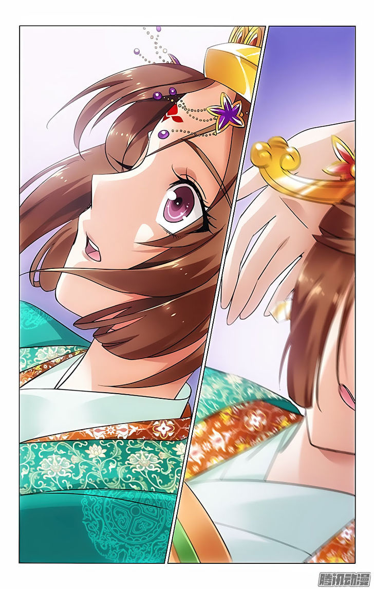 Prince, Don't Do This! 22