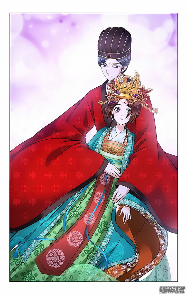 Prince, Don't Do This! 22