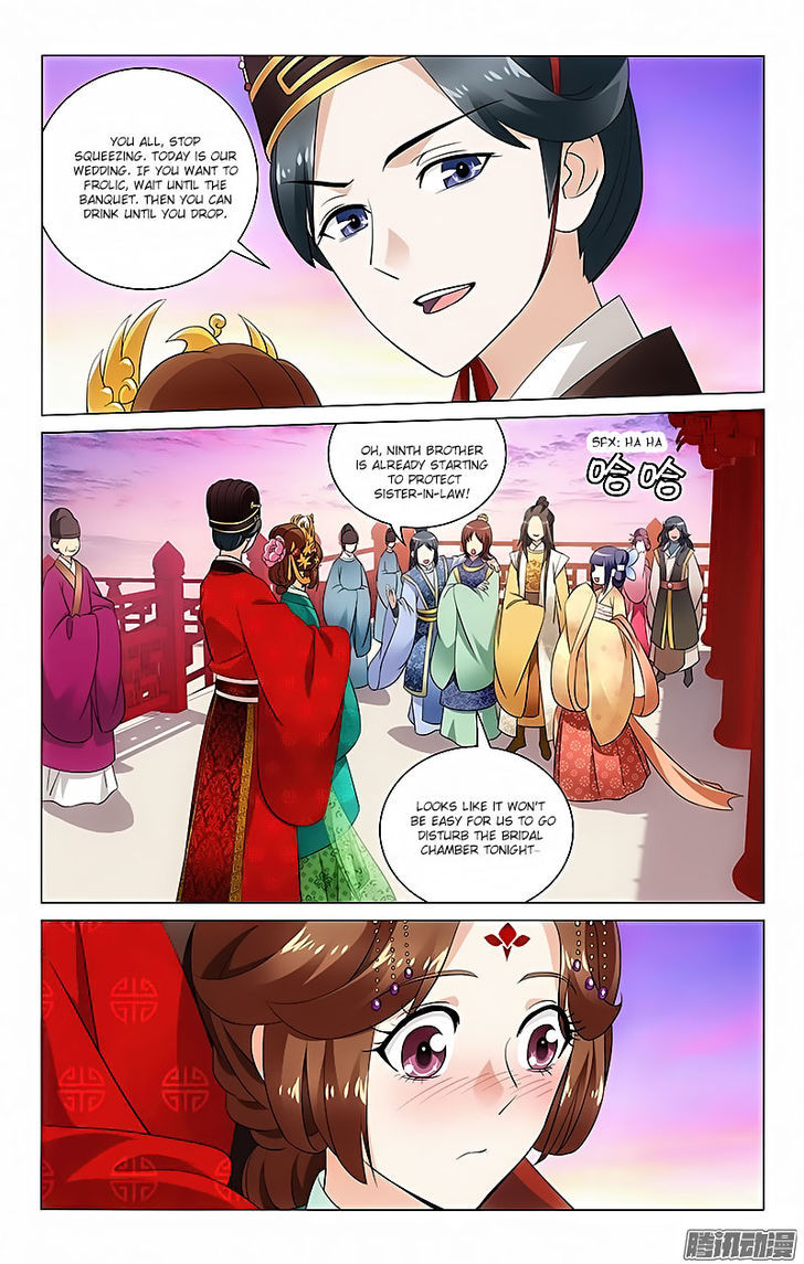 Prince, Don't Do This! 23