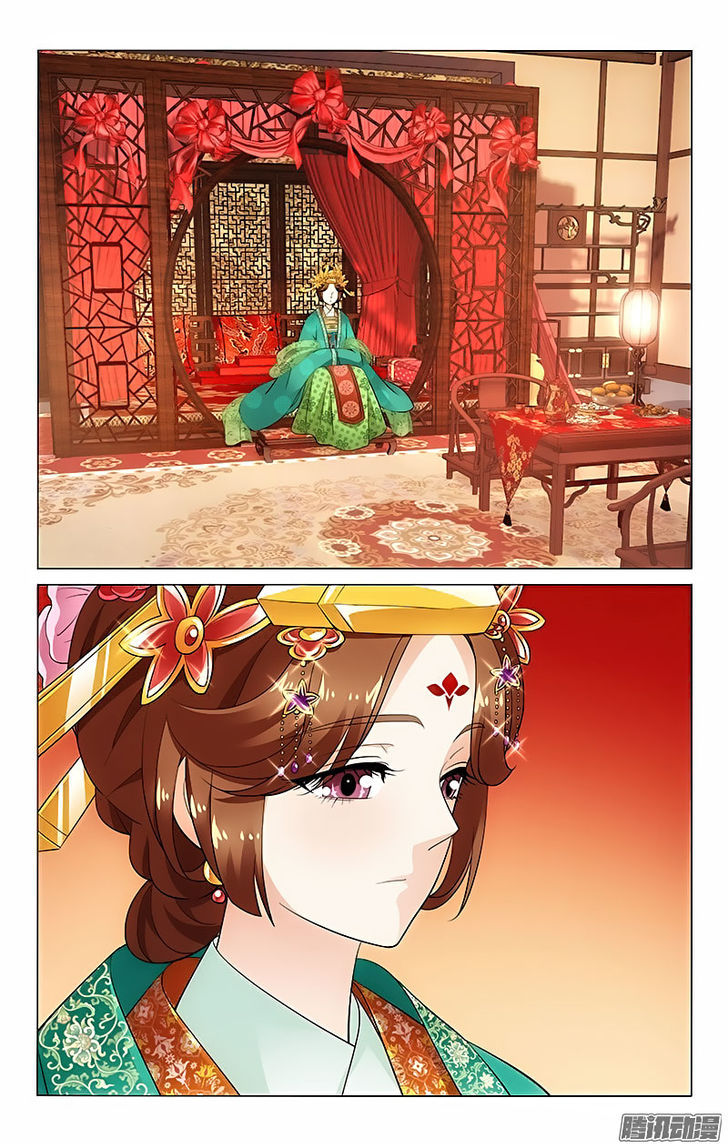 Prince, Don't Do This! 23