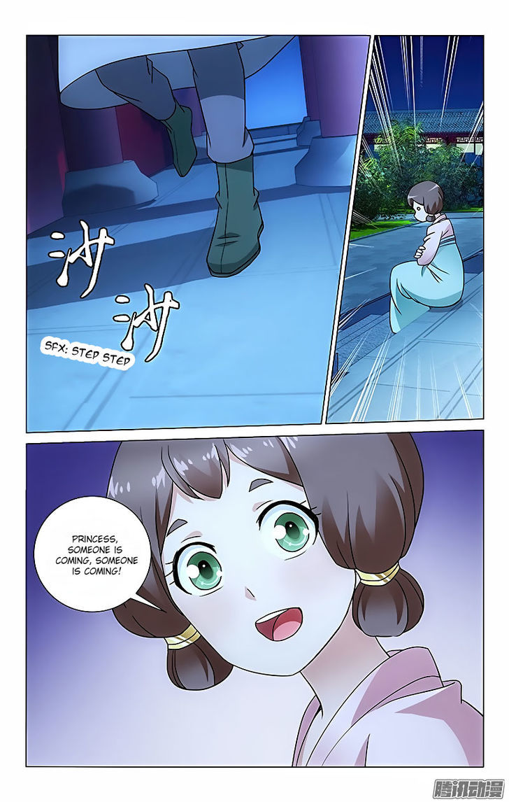 Prince, Don't Do This! 23