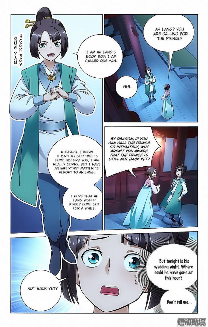 Prince, Don't Do This! 24