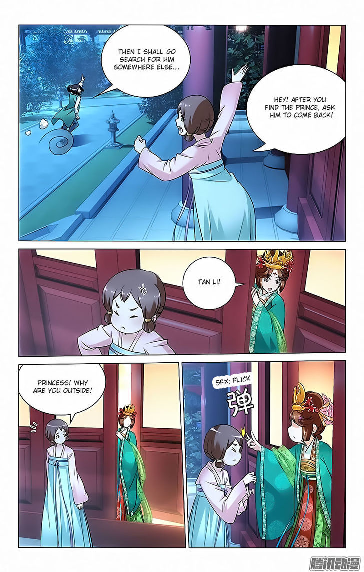 Prince, Don't Do This! 24