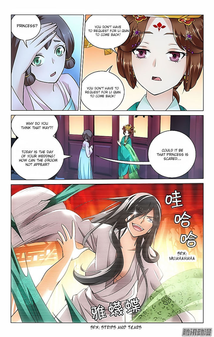 Prince, Don't Do This! 24