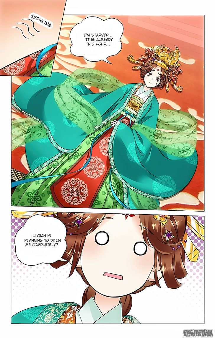 Prince, Don't Do This! 24