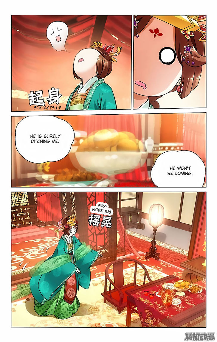 Prince, Don't Do This! 24