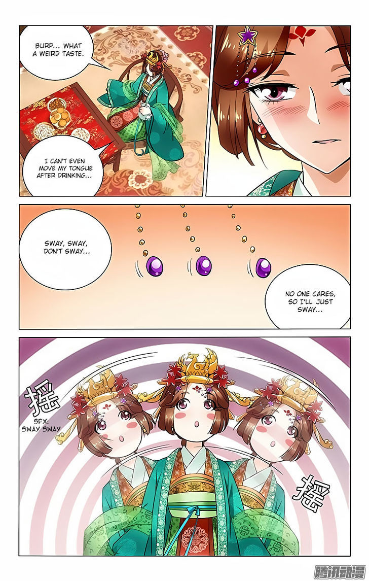 Prince, Don't Do This! 25