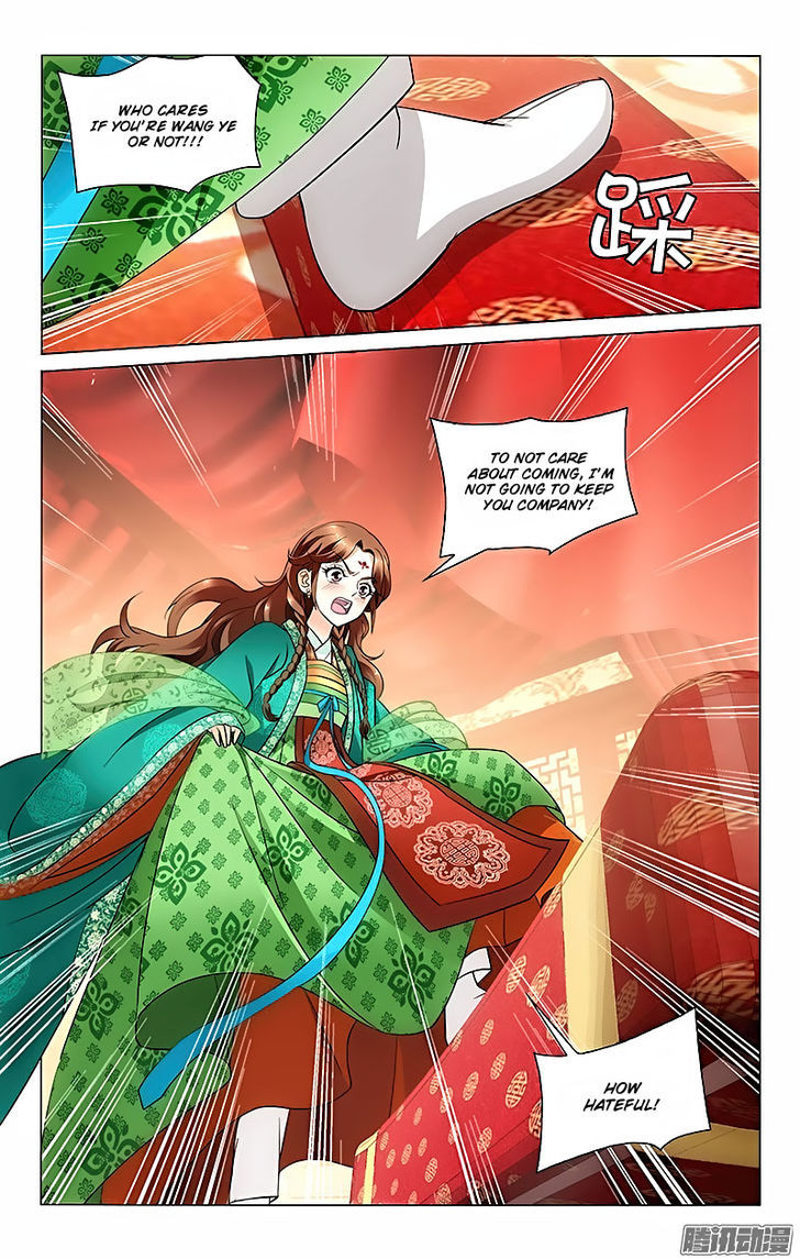 Prince, Don't Do This! 25