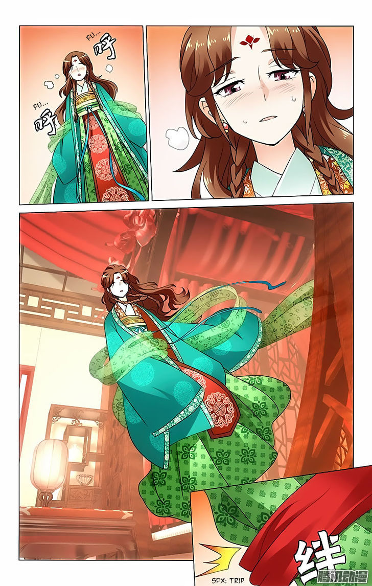 Prince, Don't Do This! 25