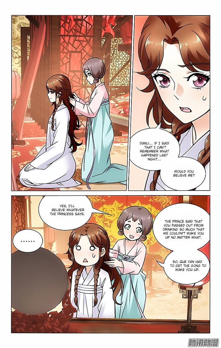 Prince, Don't Do This! 26