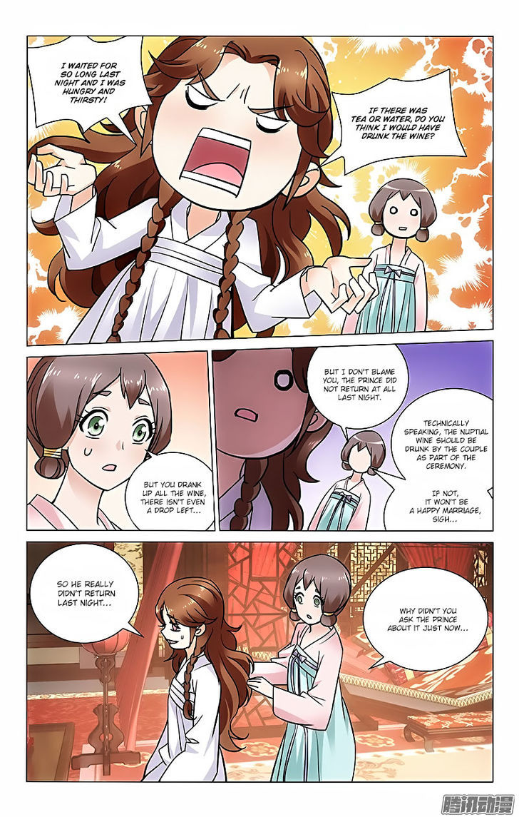 Prince, Don't Do This! 26