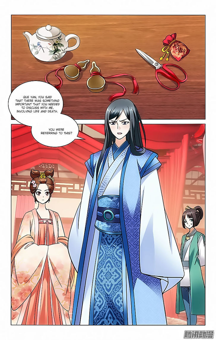 Prince, Don't Do This! 27