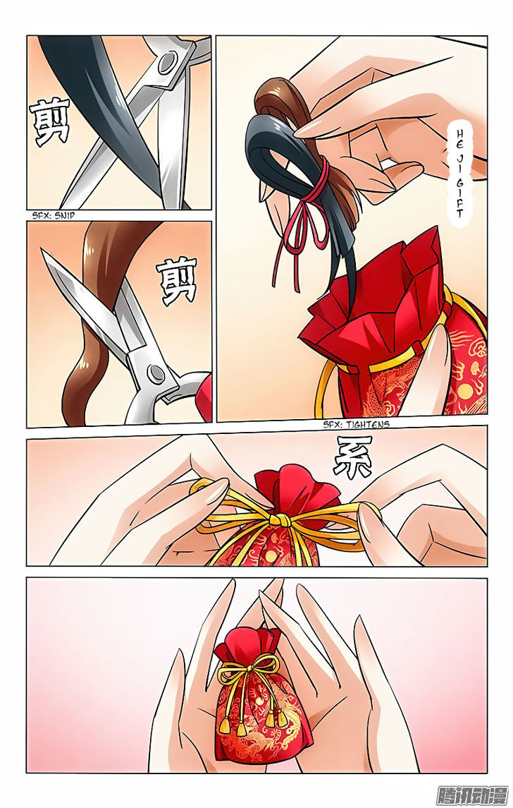 Prince, Don't Do This! 27