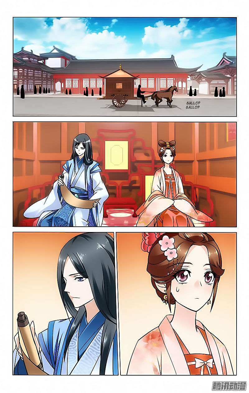 Prince, Don't Do This! 28