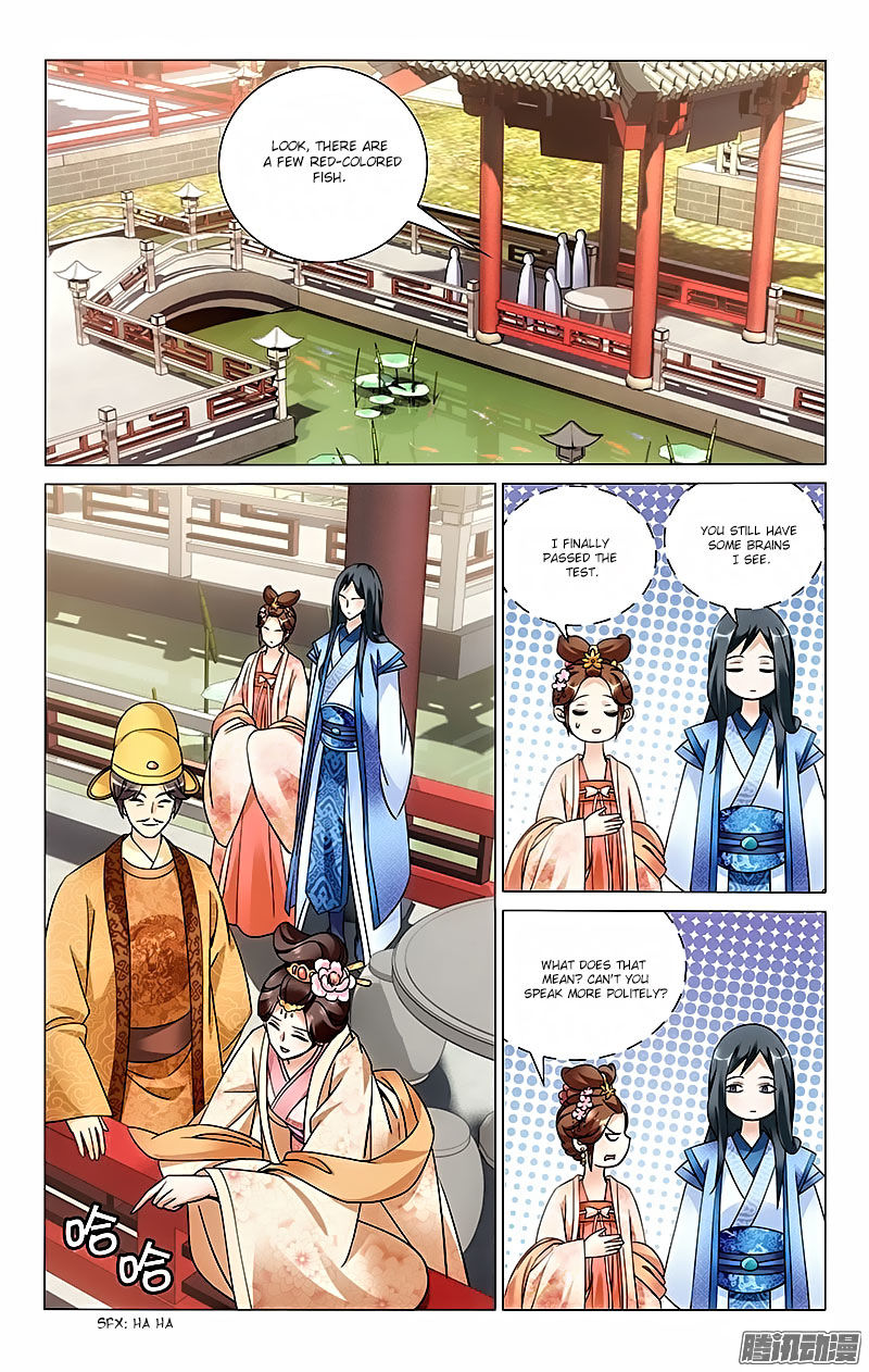 Prince, Don't Do This! 29