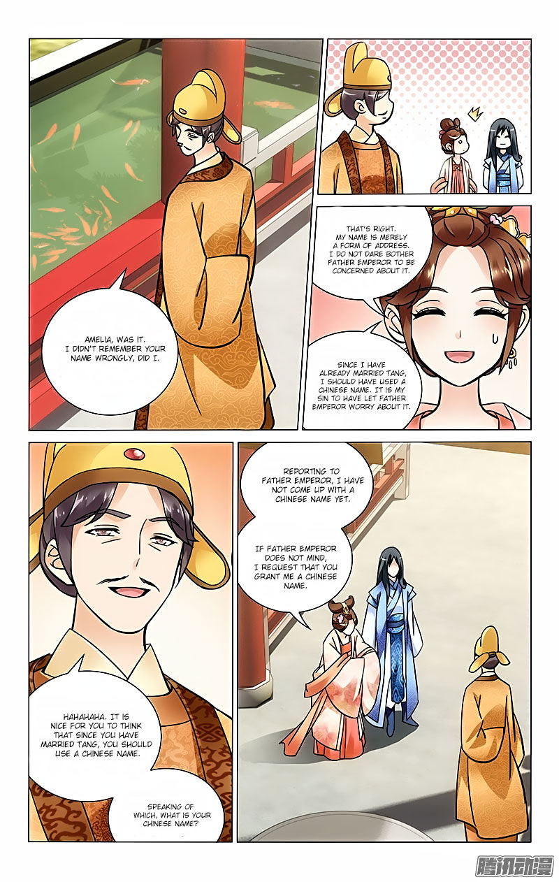 Prince, Don't Do This! 29